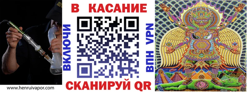 LSD-25 Петропавловск-Камчатский