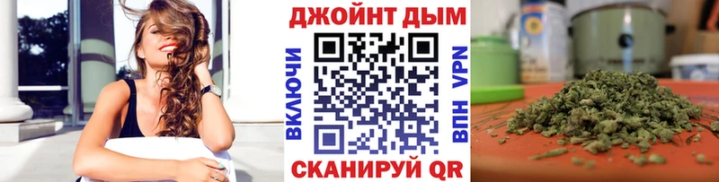 Магазины продажи наркотиков Петропавловск-Камчатский ГАШ  COCAIN  АМФЕТАМИН  КЕТАМИН  Мефедрон  Каннабис 