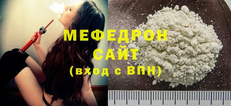 Где купить наркотики Петропавловск-Камчатский Cocaine  АМФЕТАМИН  Меф мяу мяу  A PVP 