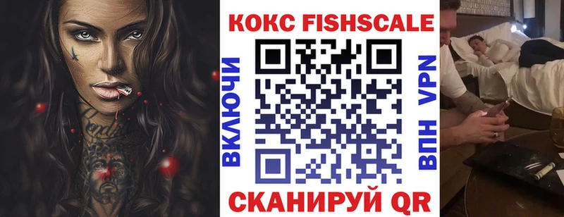 сайты даркнета как зайти  Петропавловск-Камчатский  COCAIN VHQ 