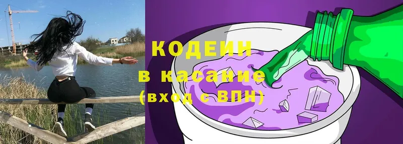 Codein Purple Drank  закладка  Петропавловск-Камчатский 