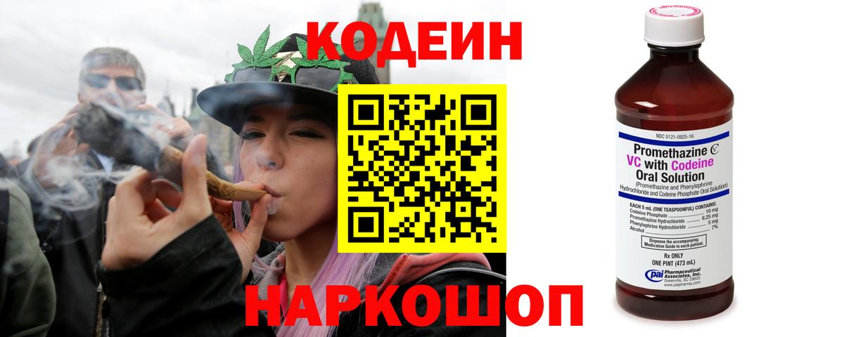 LSD-25  Хэш  Вход с VPN  Петропавловск-Камчатский  A-PVP  Метамфетамин  Мяу-Мяу  МАРИХУАНА  Гашик  Вейп ТГК 