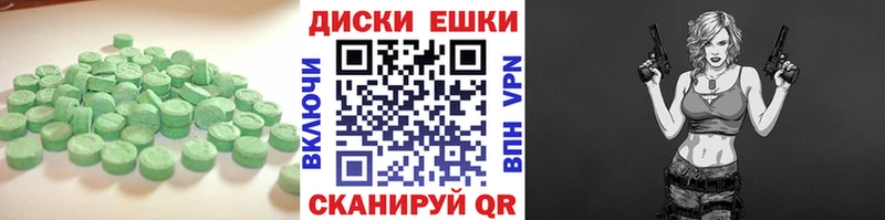 Ecstasy 99%  Петропавловск-Камчатский 