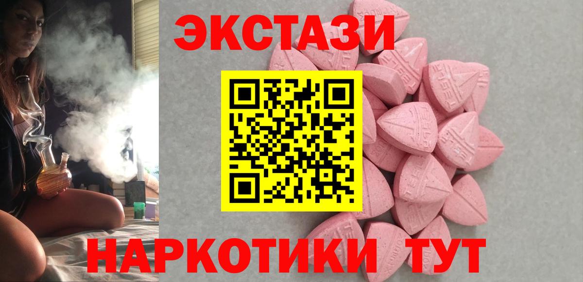 Галлюциногенные грибы Петропавловск-Камчатский