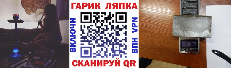 купить закладку  блэк спрут рабочий сайт  ГАШ Premium  Петропавловск-Камчатский 