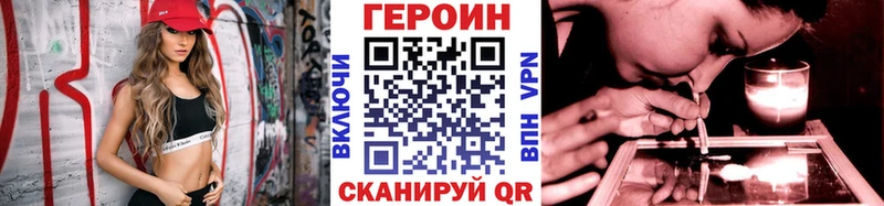 цена наркотик  Петропавловск-Камчатский  Героин гречка 