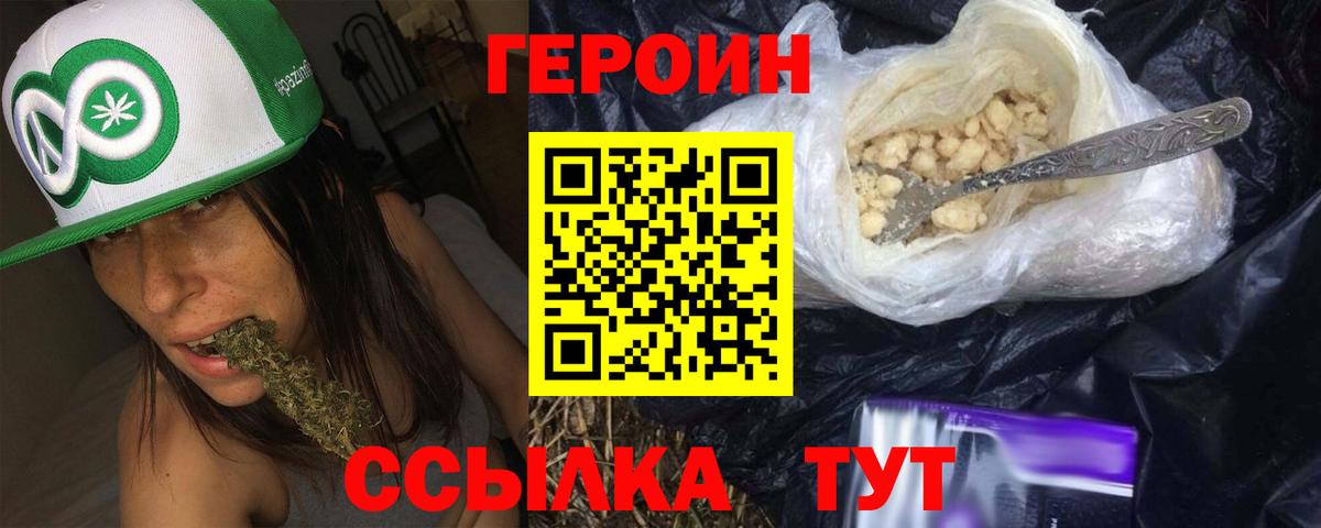 Гашиш  COCAIN  МЕФ кристаллы  Петропавловск-Камчатский  Мефедрон  ГАШИШ  ЭКСТАЗИ  Вход с VPN  МАРИХУАНА 