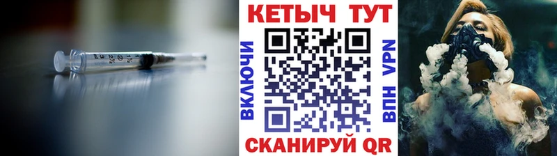 Кетамин ketamine  Петропавловск-Камчатский 
