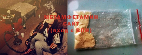 таблы Балашиха