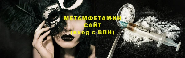 бутик Новокубанск