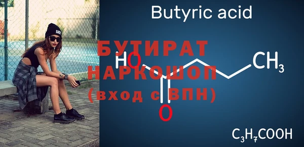 бутик Новокубанск
