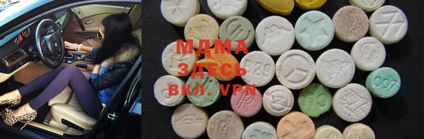 мяу мяу мука Ессентукская