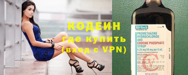 герыч Новозыбков