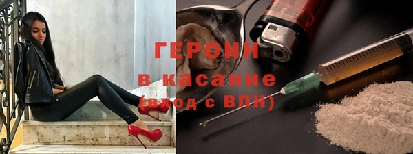 бутират Волоколамск