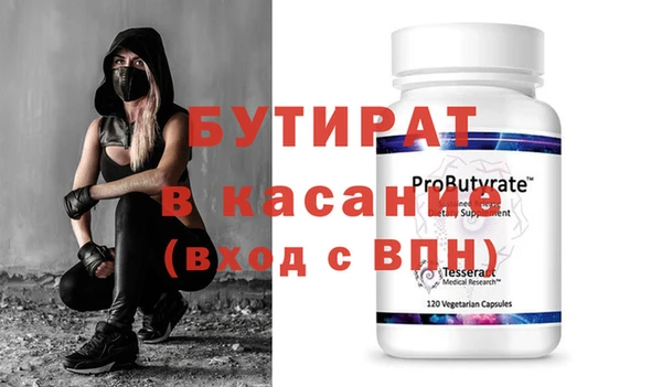 ECSTASY Няндома