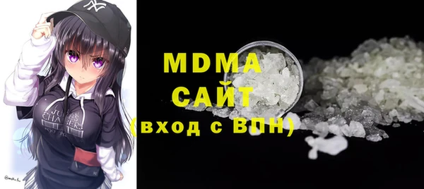 бутик Новокубанск