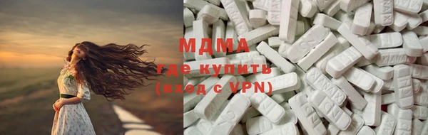 бутик Новокубанск