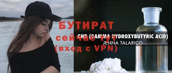бошки Новосибирск