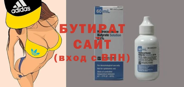 бутик Новокубанск