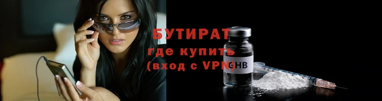 бутик Новокубанск