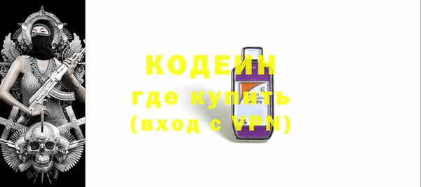 ECSTASY Няндома