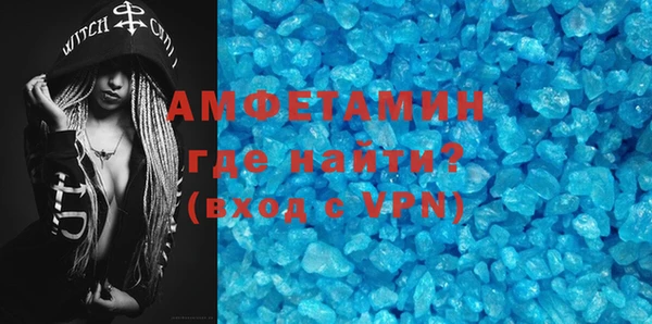 герыч Новозыбков