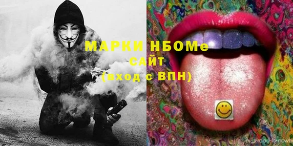 бутик Новокубанск