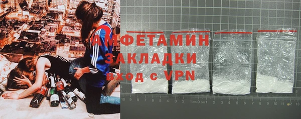 герыч Новозыбков