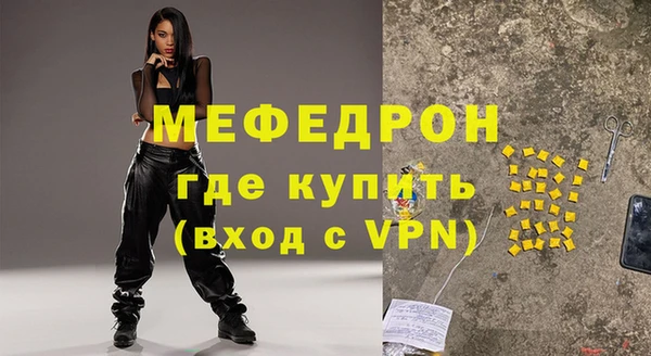 герыч Новозыбков