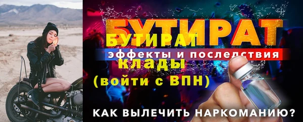 бутик Новокубанск