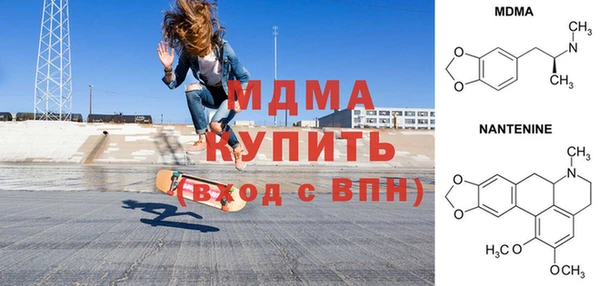герыч Новозыбков