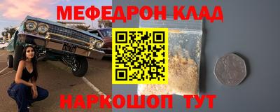 спайс Камышлов