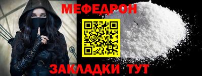 спайс Камышлов