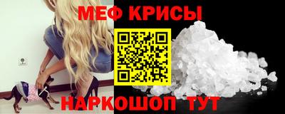 эйфоретик Канаш