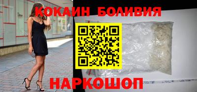 эйфоретик Канаш