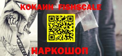 кокаин премиум Кандалакша