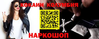 эйфоретик Канаш