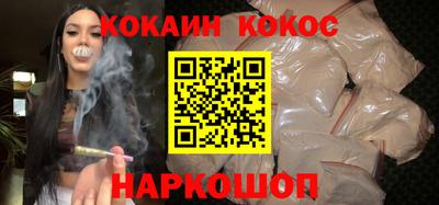 эйфоретик Канаш