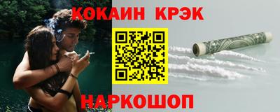 эйфоретик Канаш