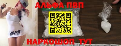эйфоретик Канаш