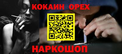 эйфоретик Канаш