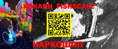 кокаин премиум Кандалакша