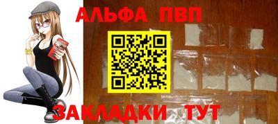 спайс Камышлов