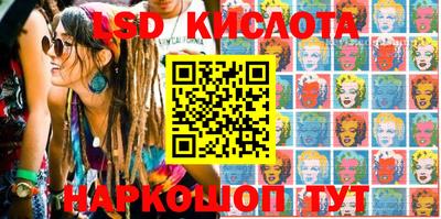спайс Камышлов