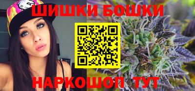 спайс Камышлов