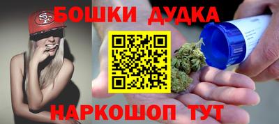 эйфоретик Канаш