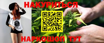 эйфоретик Канаш