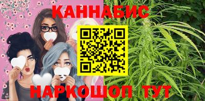 эйфоретик Канаш