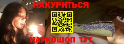 спайс Камышлов