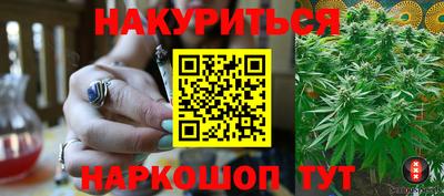 эйфоретик Канаш